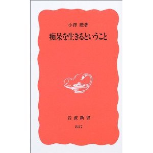 tihouwoikiru.jpg